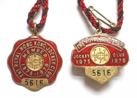 1975 Sha Tin Racecourse Royal Hong Kong Jockey Club Badge pair