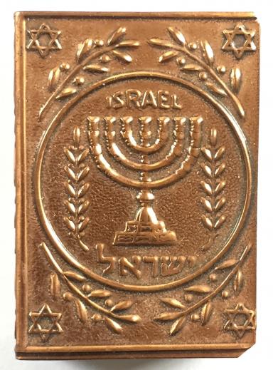 Israel Star of David Judaica copper matchbox cover