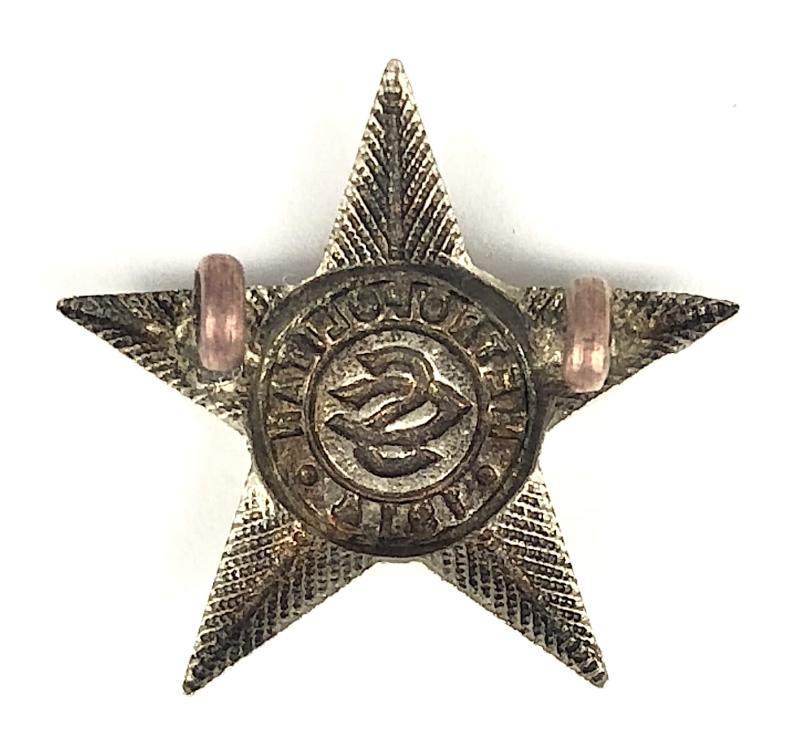 Metropolitan Special Constabulary 1914 police service star award badge